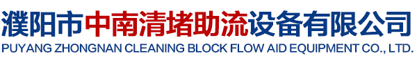 湖南電子信息產業集團有限公司